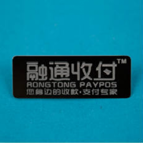 不锈钢蚀刻标牌