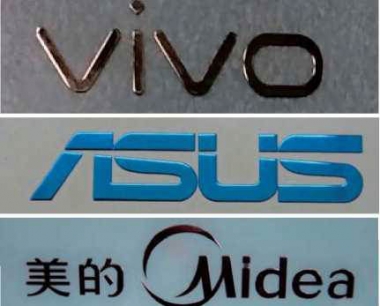 电铸标牌公司有哪些?