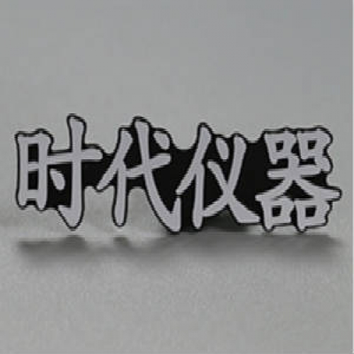电铸镍厚标牌