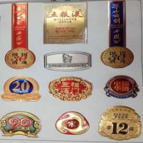 金属铝白酒标牌专业定制