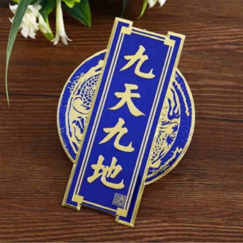 白酒标牌_红酒标牌_金属酒标牌