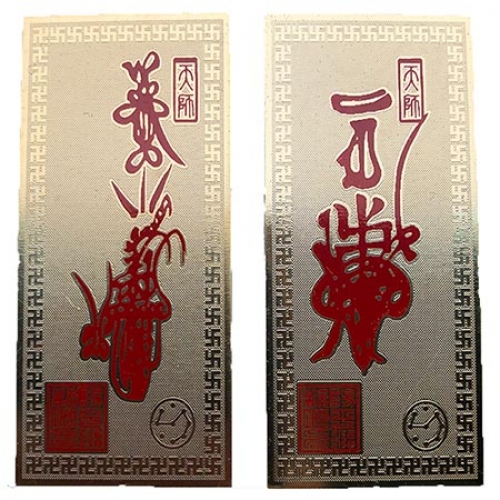 手机电脑笔记本金属符贴