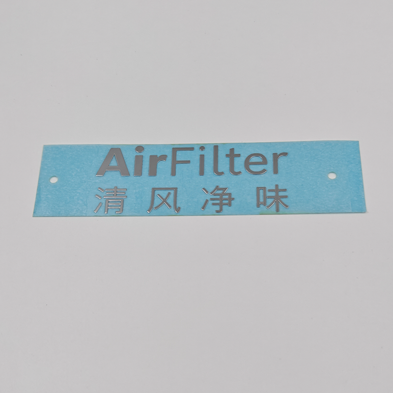 家用电器金属标牌