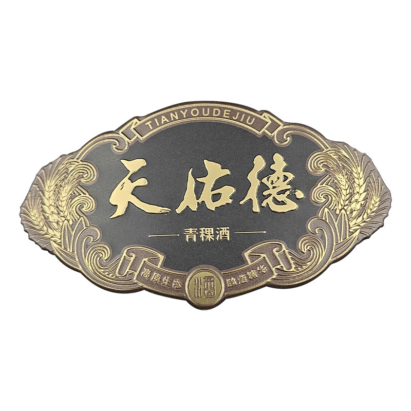 电镀酒标牌
