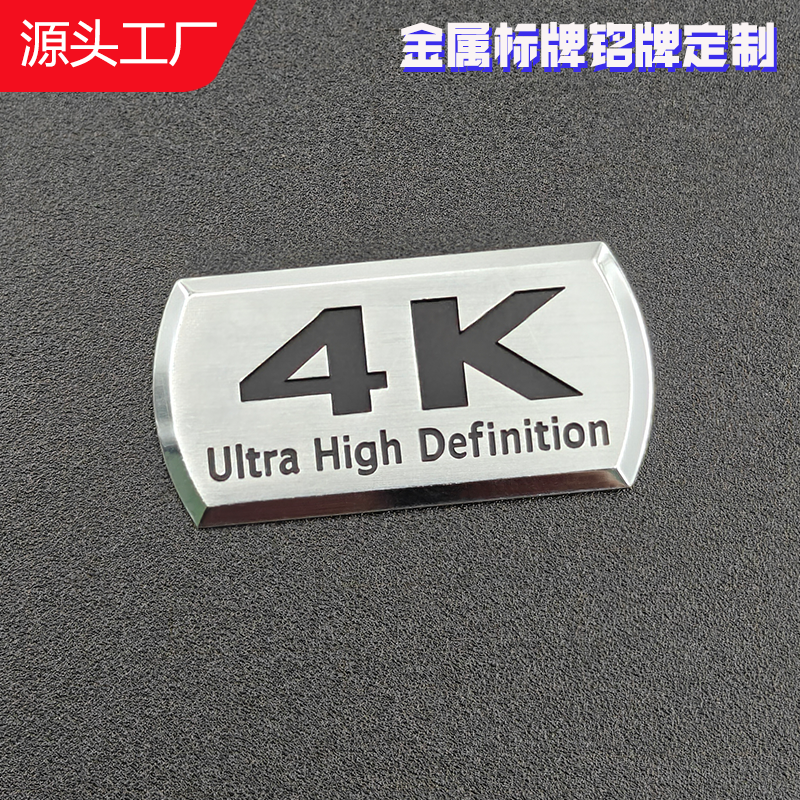 4K电铸厚标