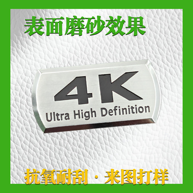 4K电铸厚标