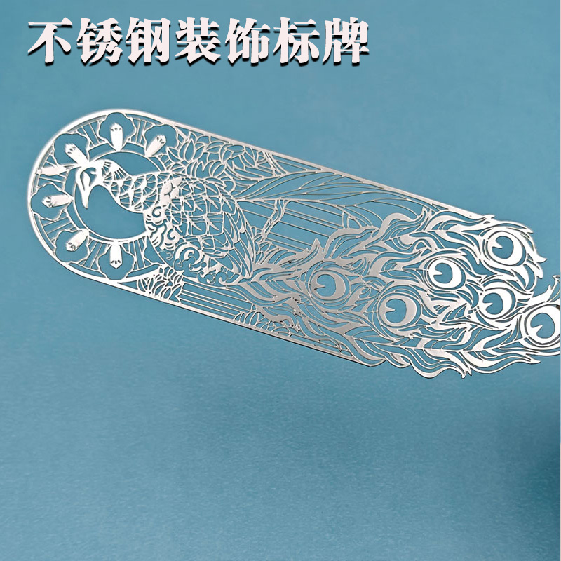 吉祥孔雀凤凰镂空不锈钢装饰吊牌