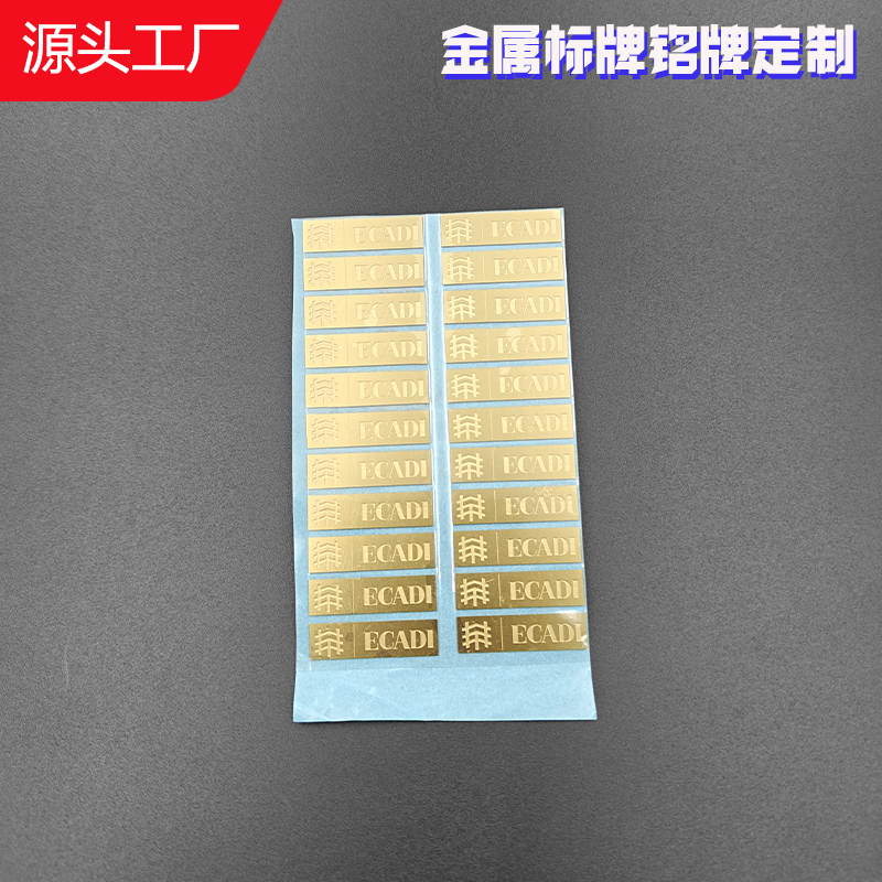 磨砂效果电镀厚标牌