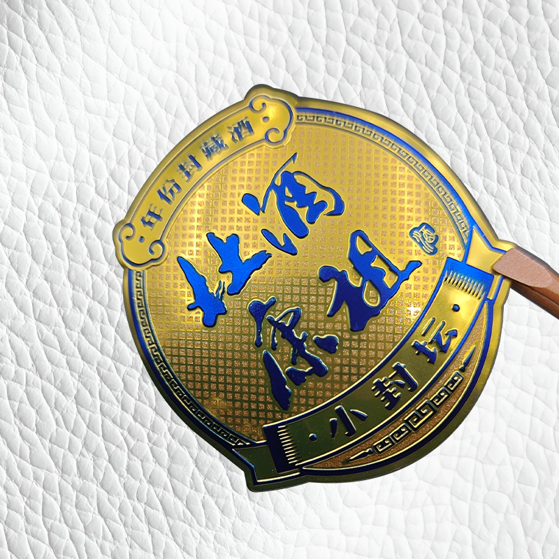金属酒标牌 铝标贴