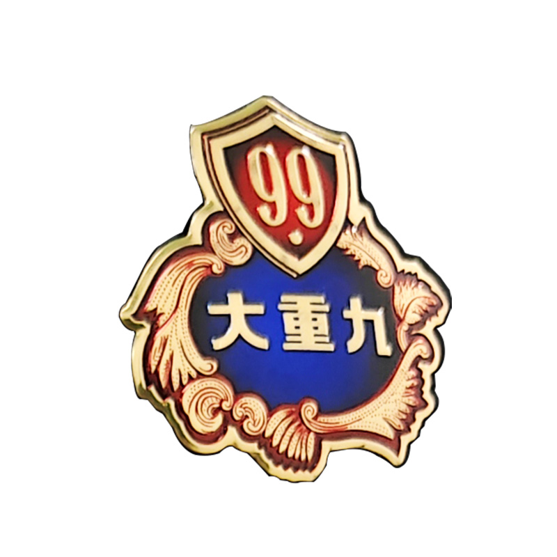 大重九铝制酒标牌