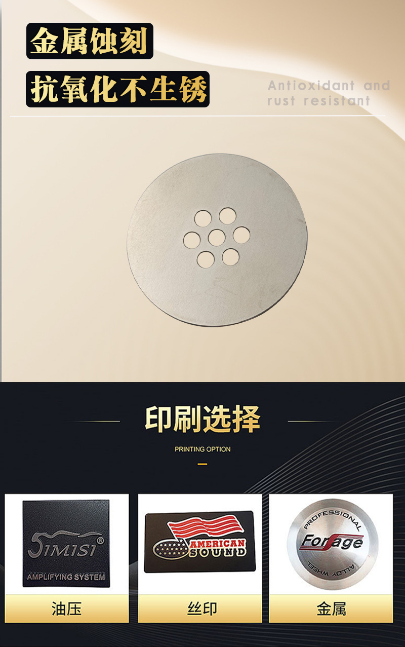 不锈钢金属垫片