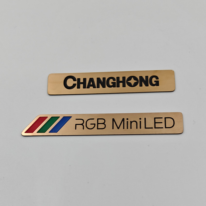 数码不锈钢金属标牌