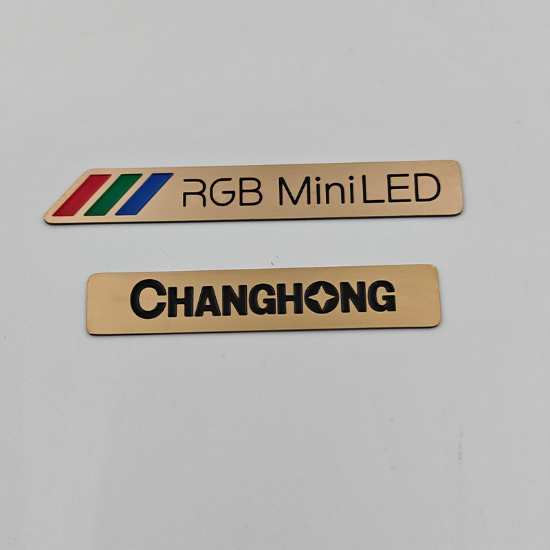 数码不锈钢金属标牌