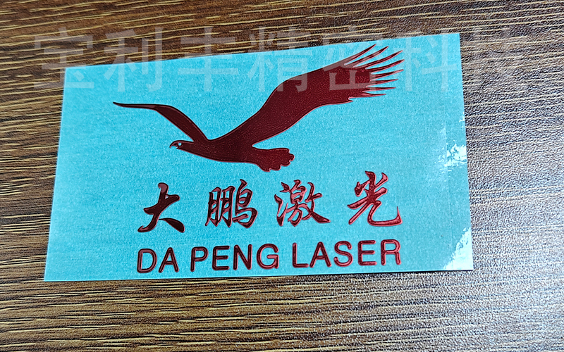 金属标贴颜色怎么做？